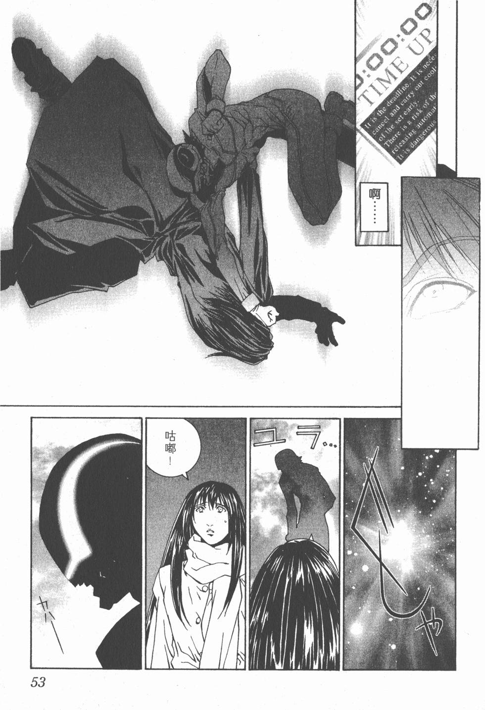 第50页