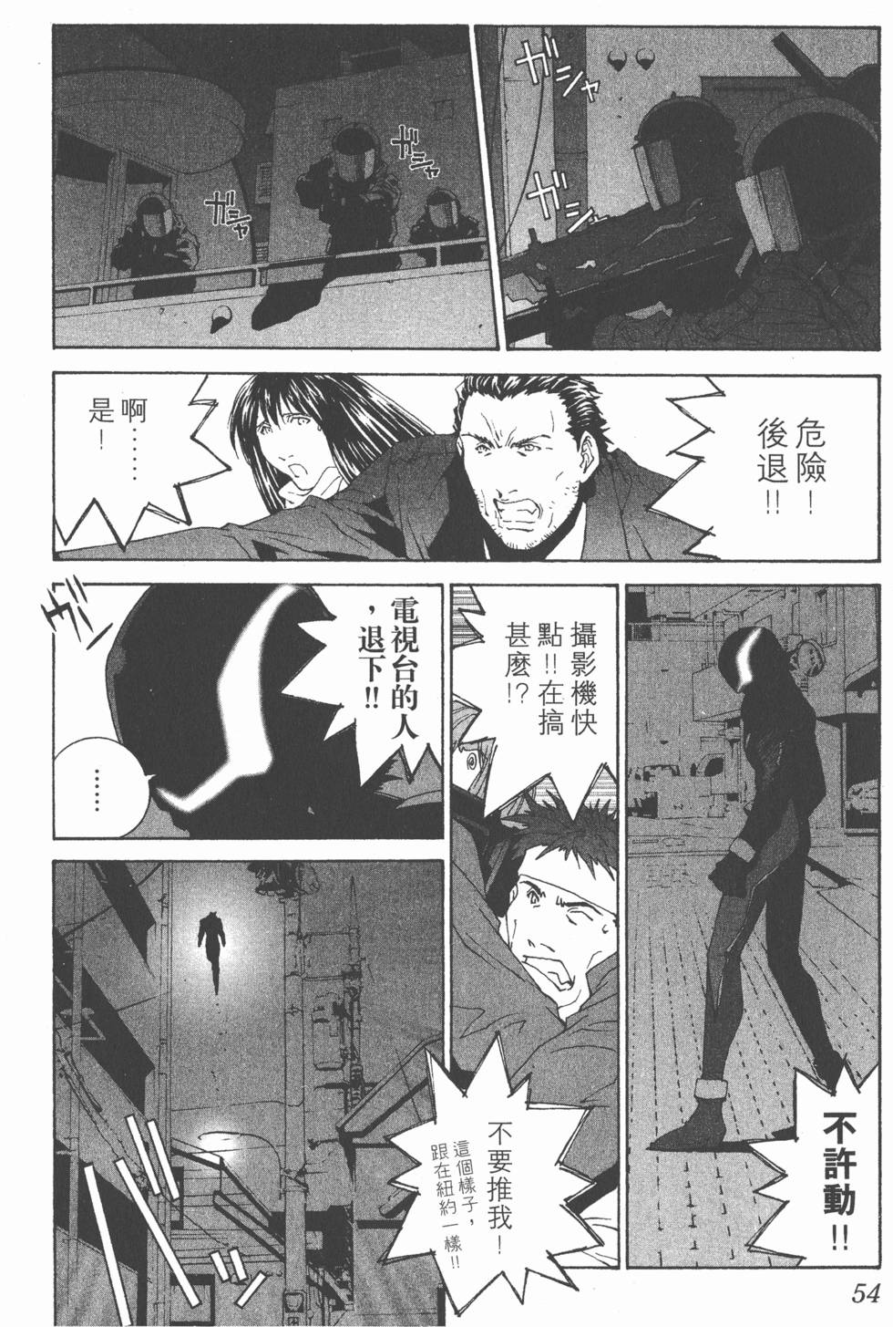 第51页