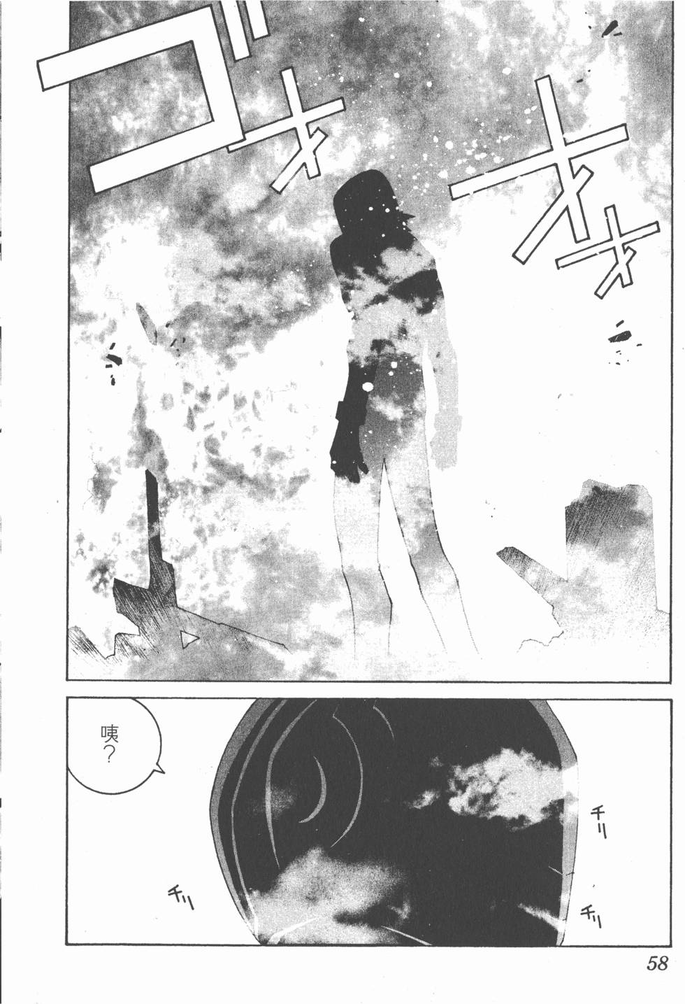 第55页