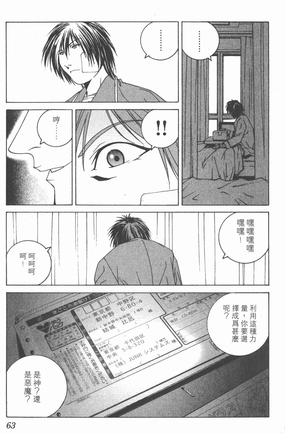 第60页
