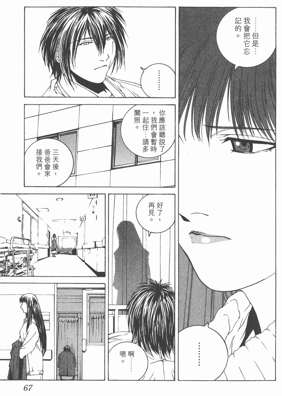第64页