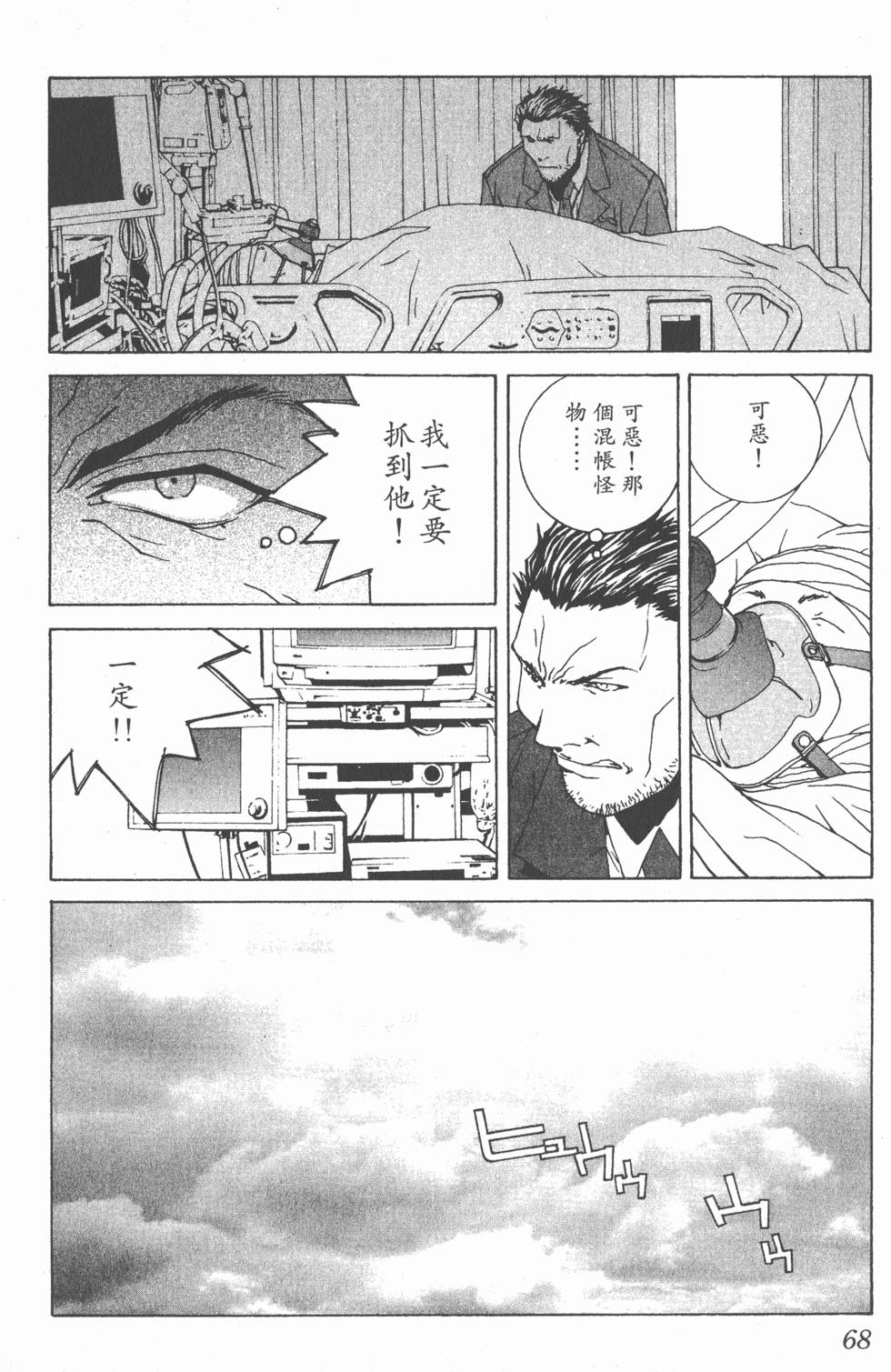 第65页