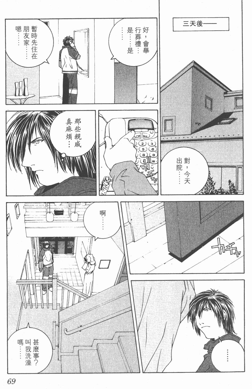 第66页