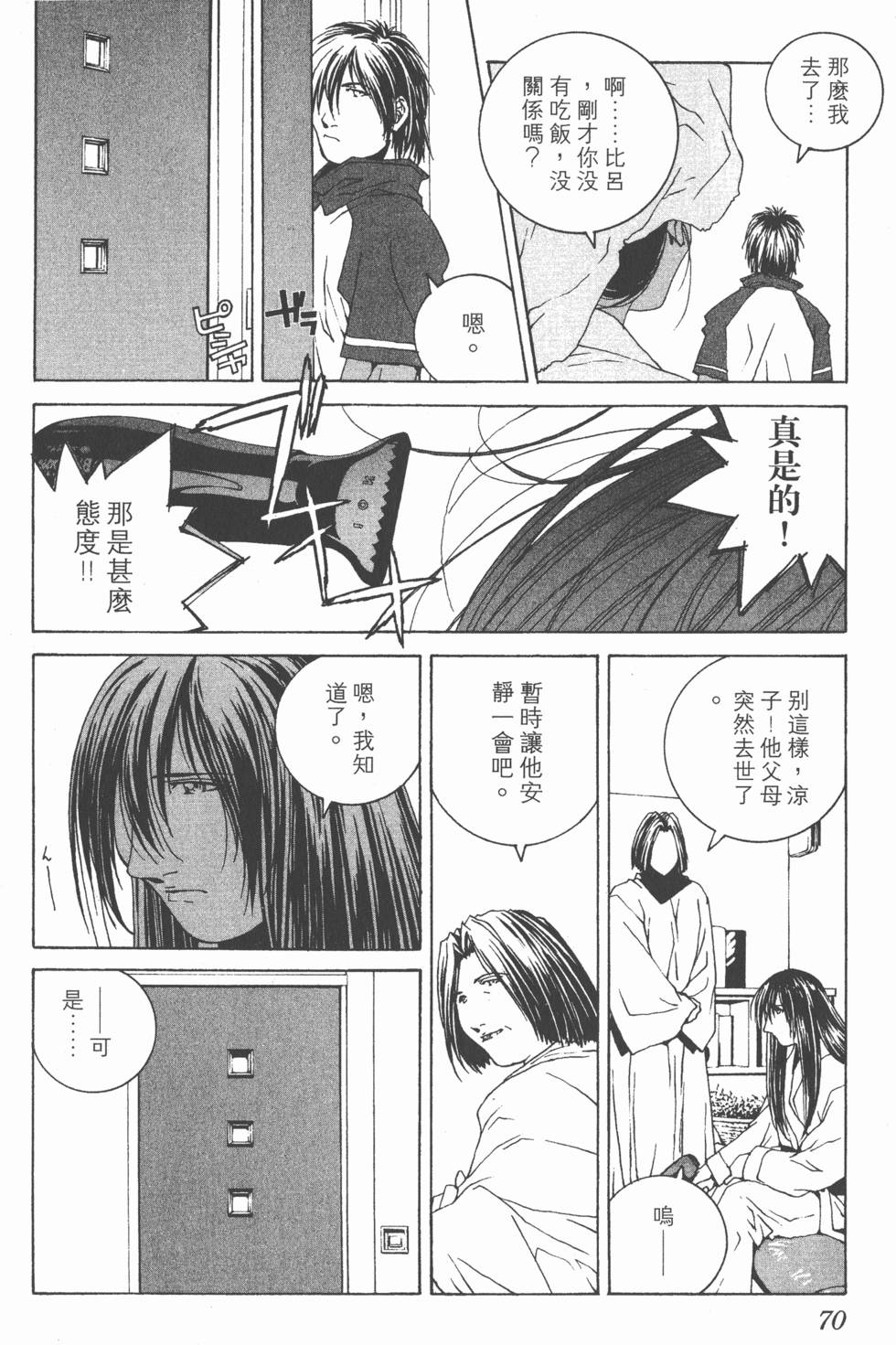 第67页