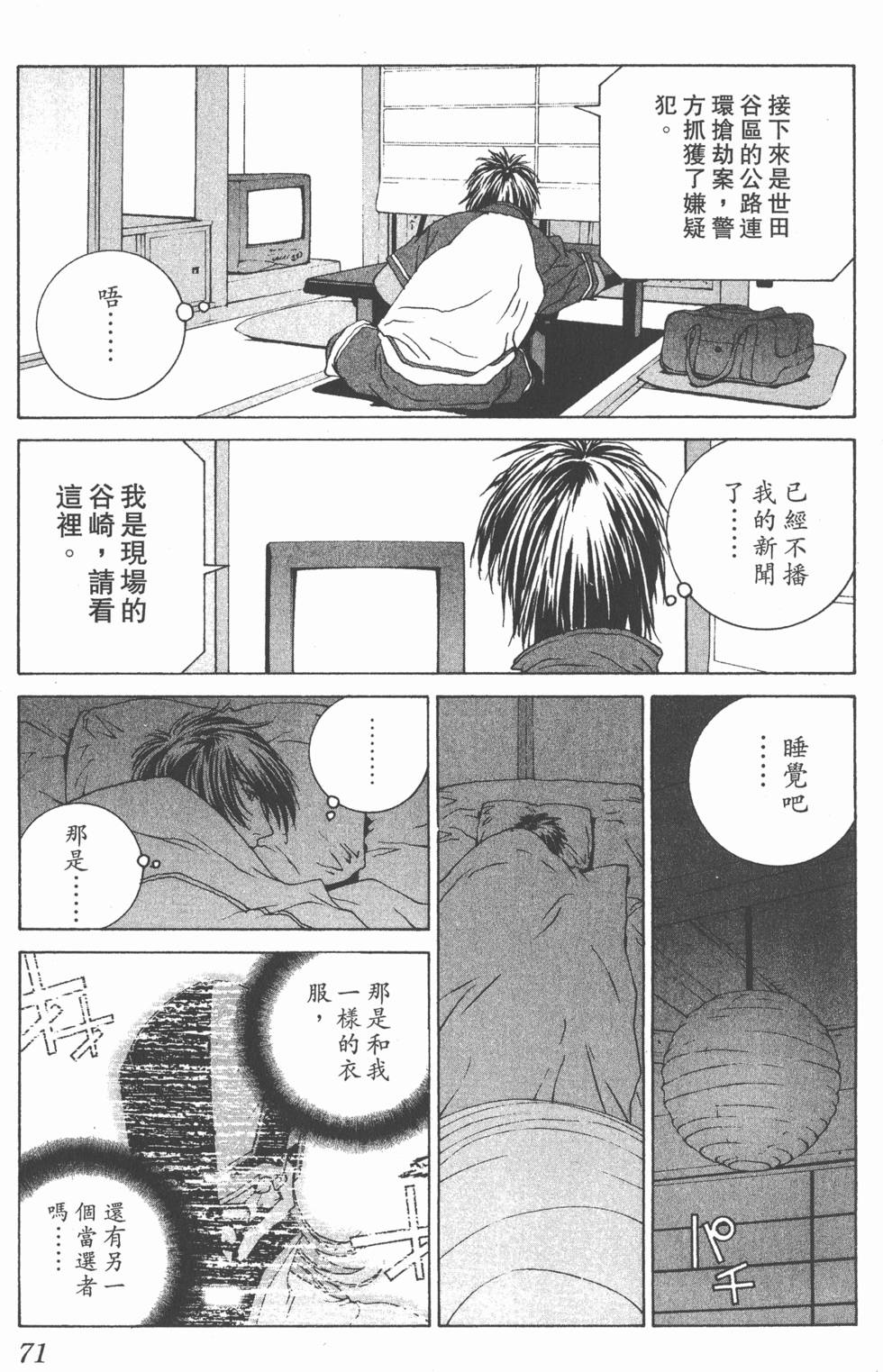 第68页