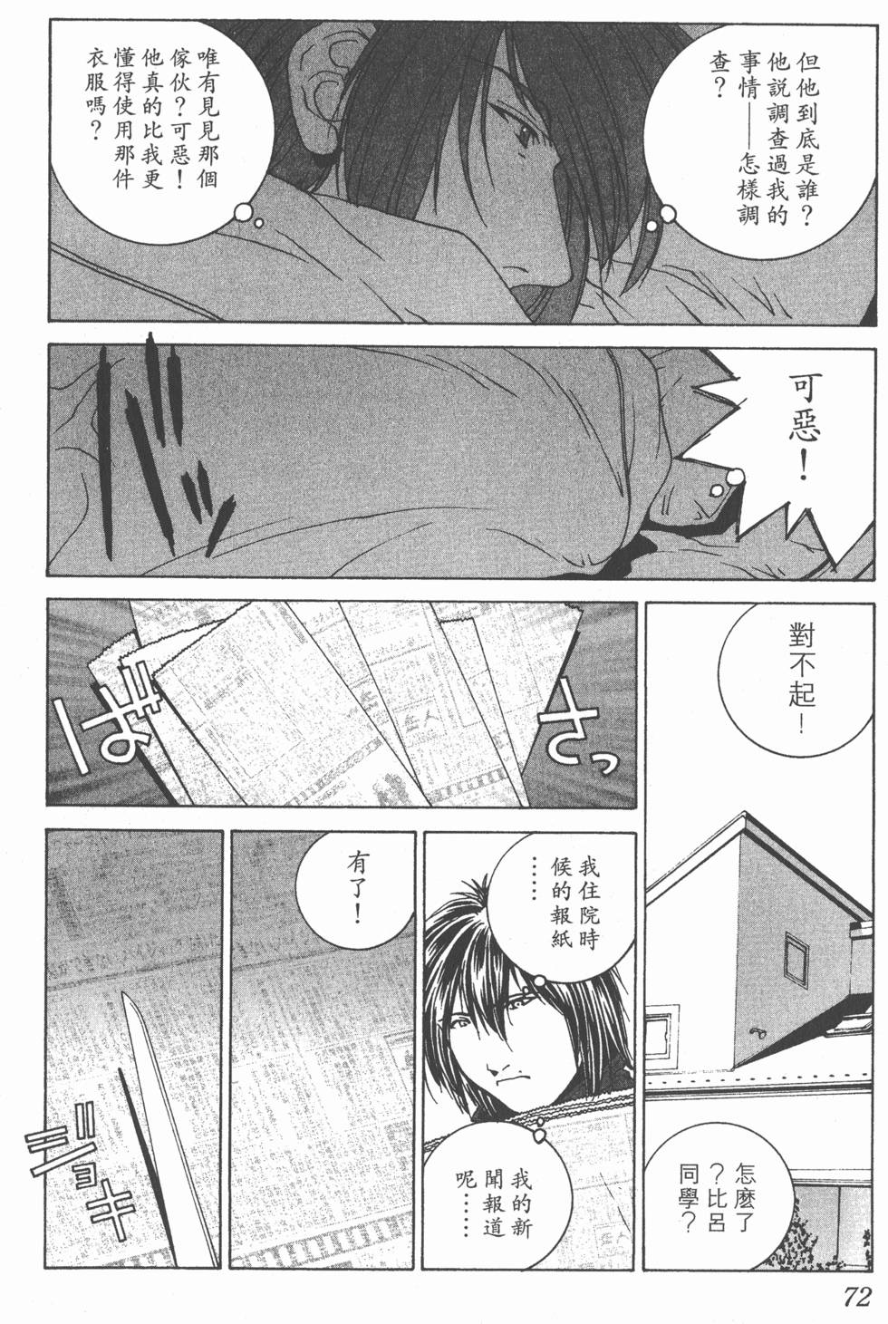 第69页