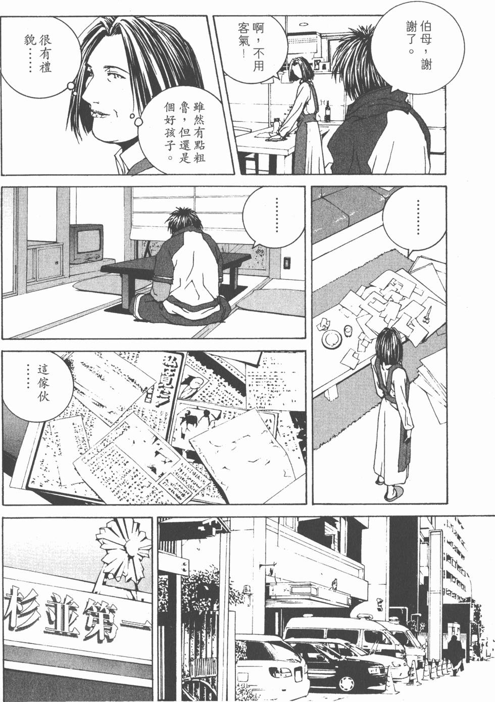 第71页