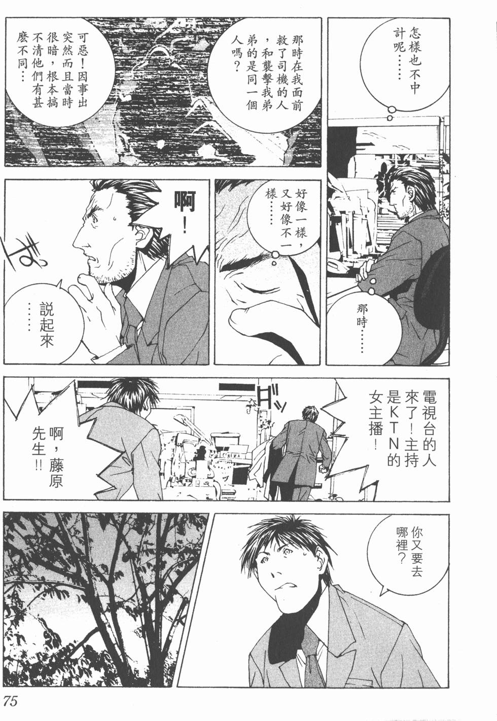 第72页