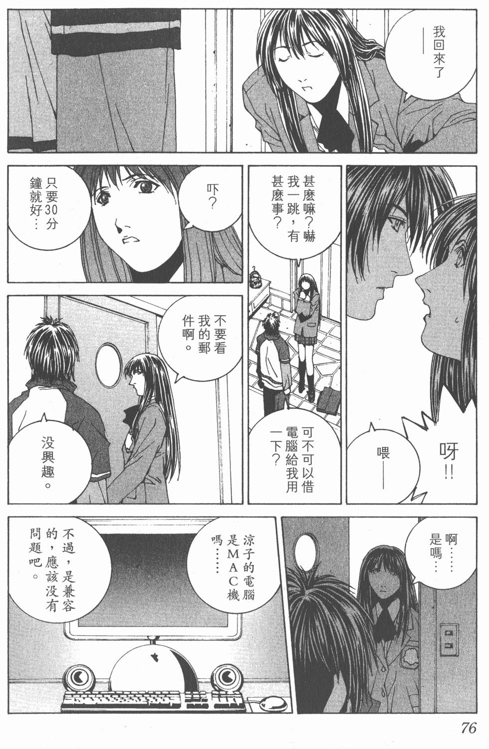 第73页