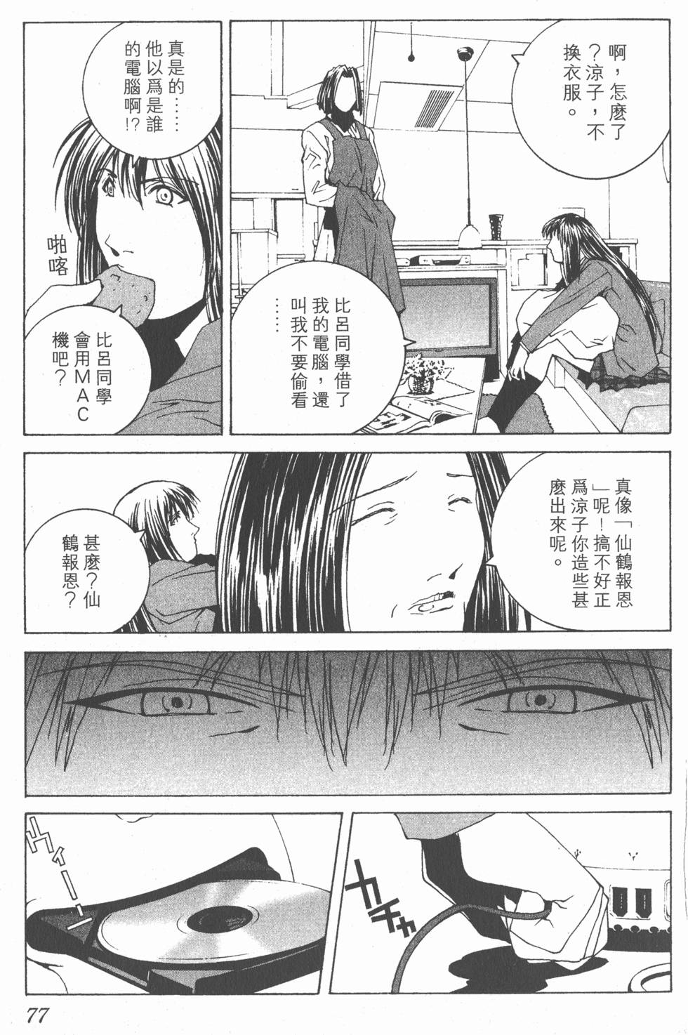 第74页