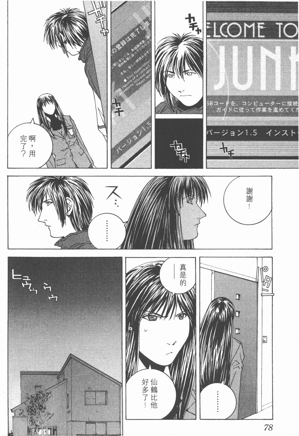 第75页