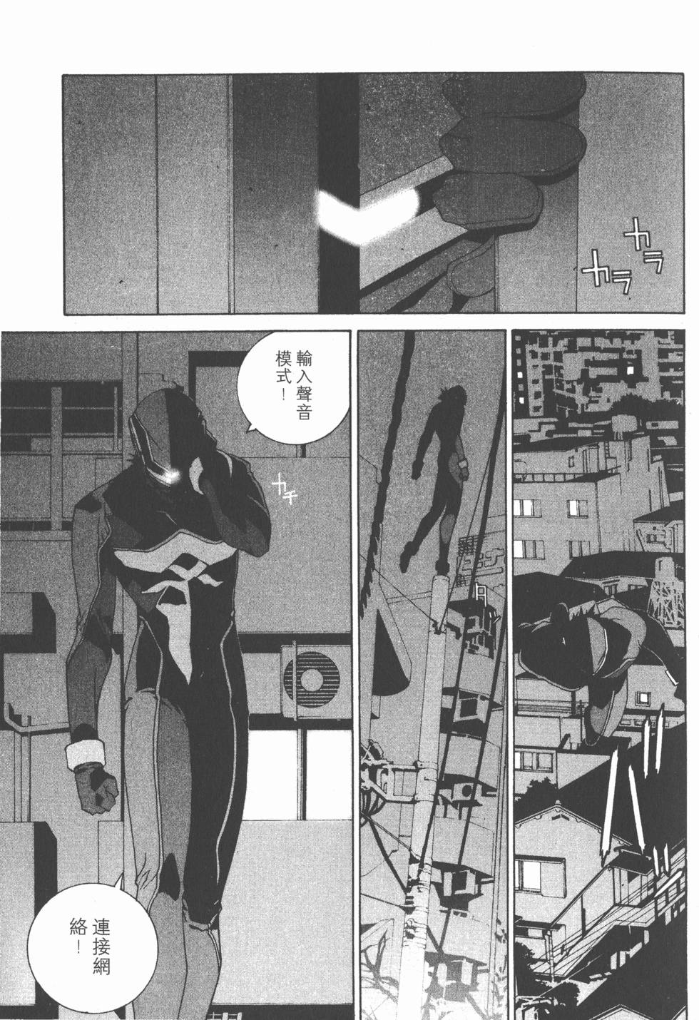 第76页