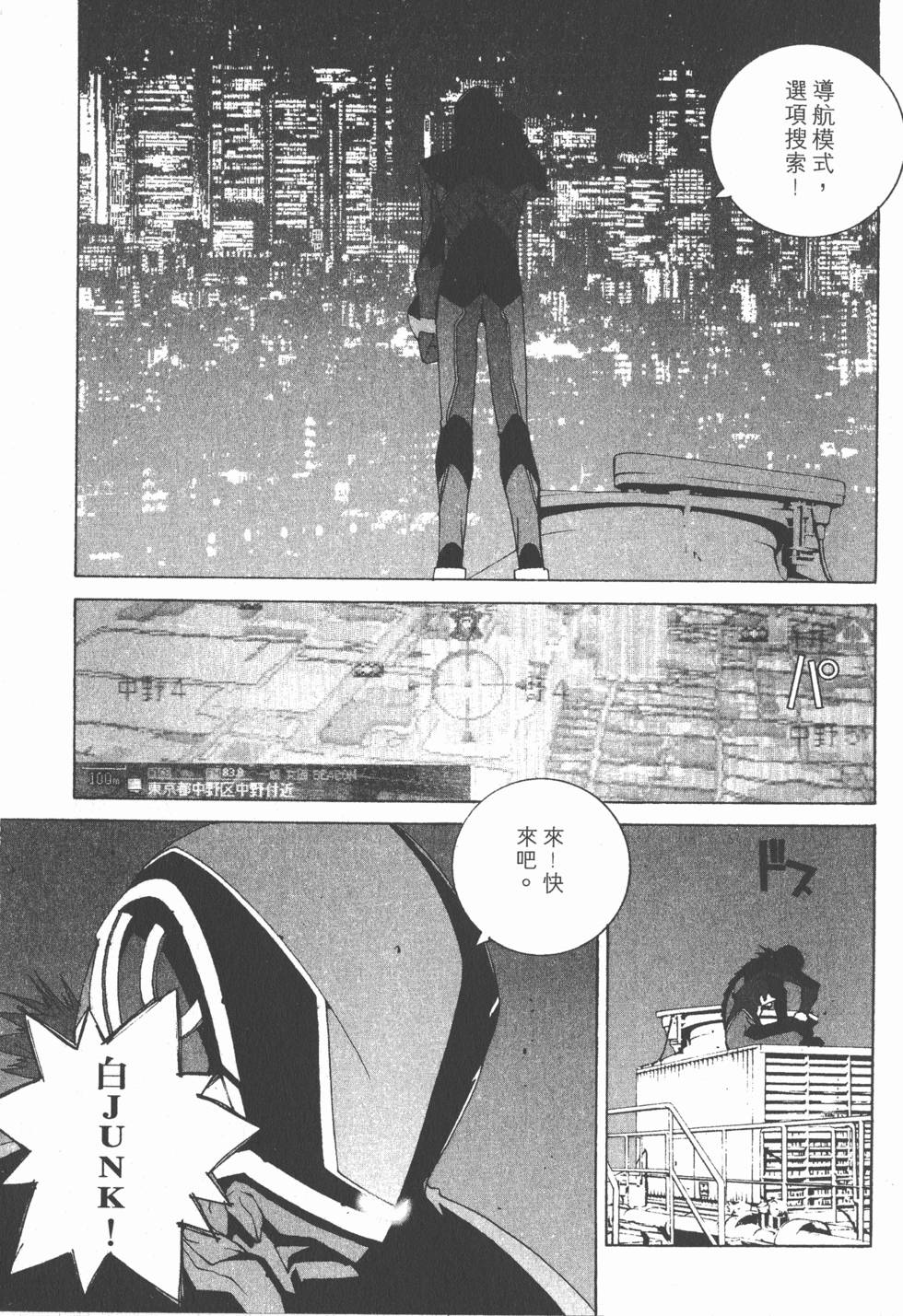 第78页