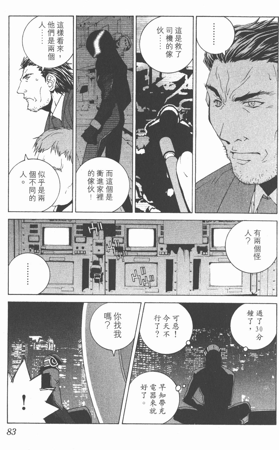 第80页