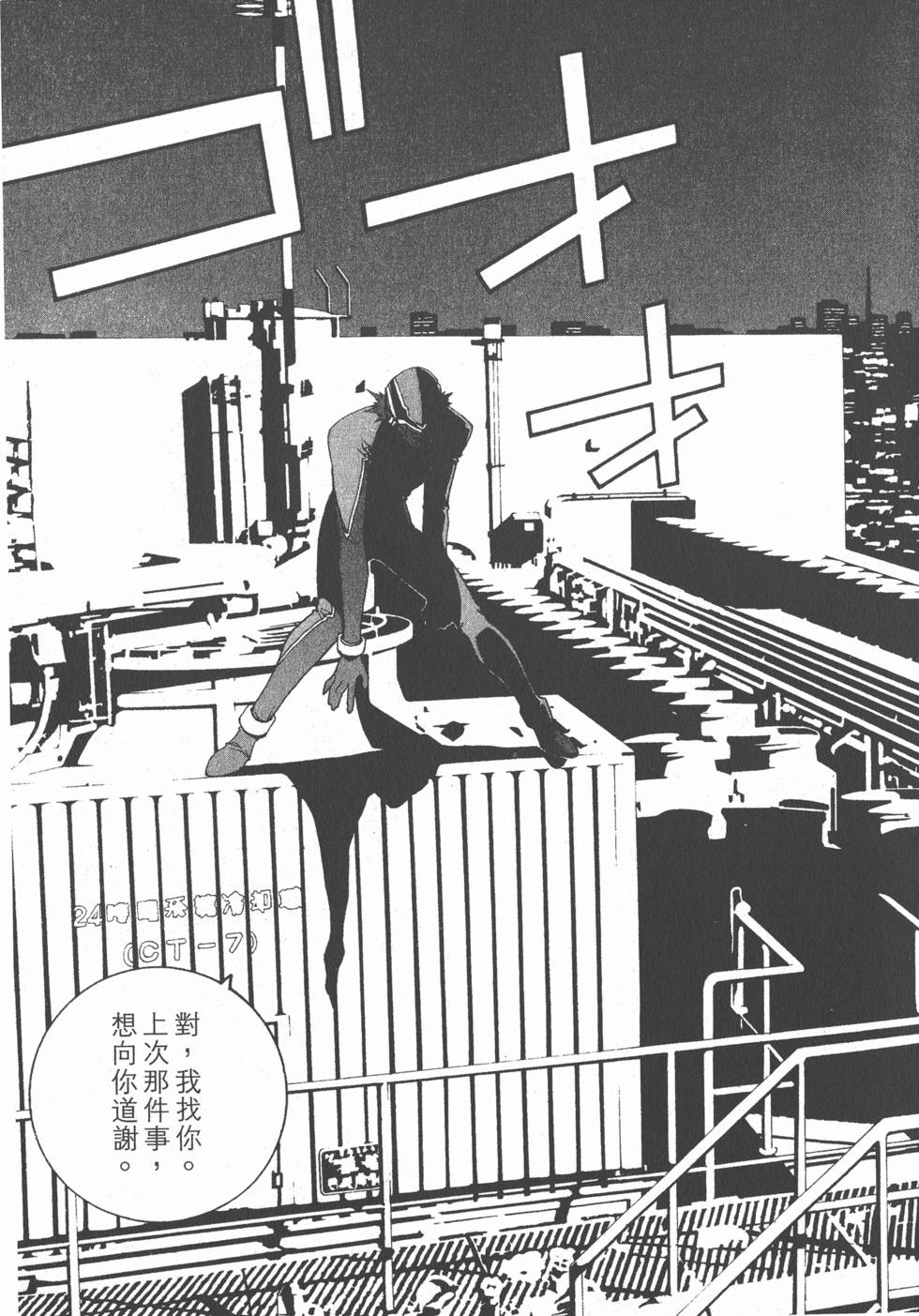 第82页
