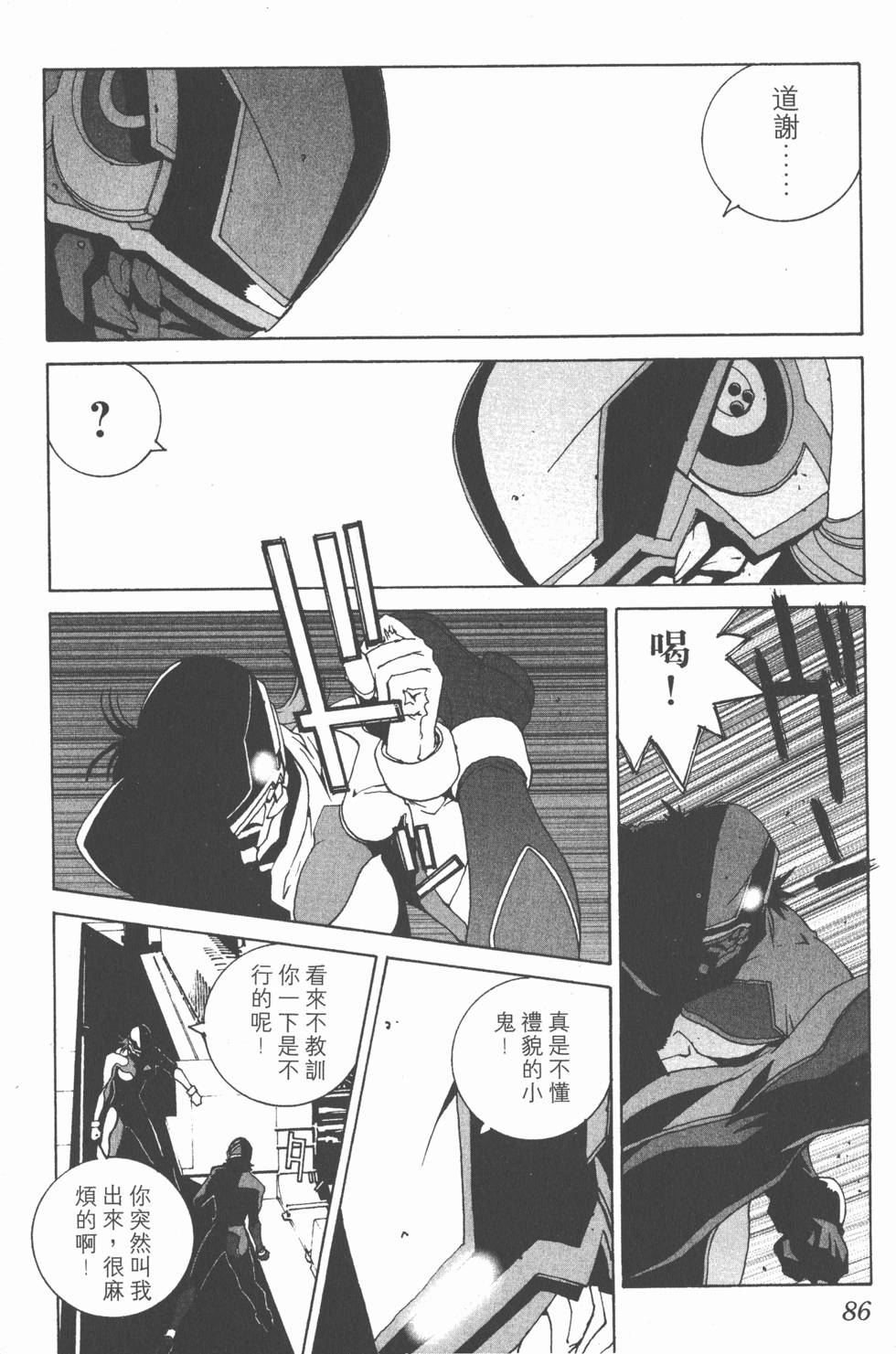 第83页