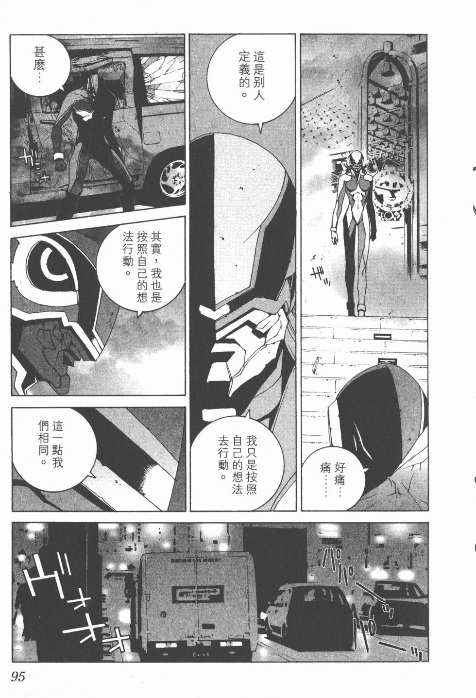 第92页