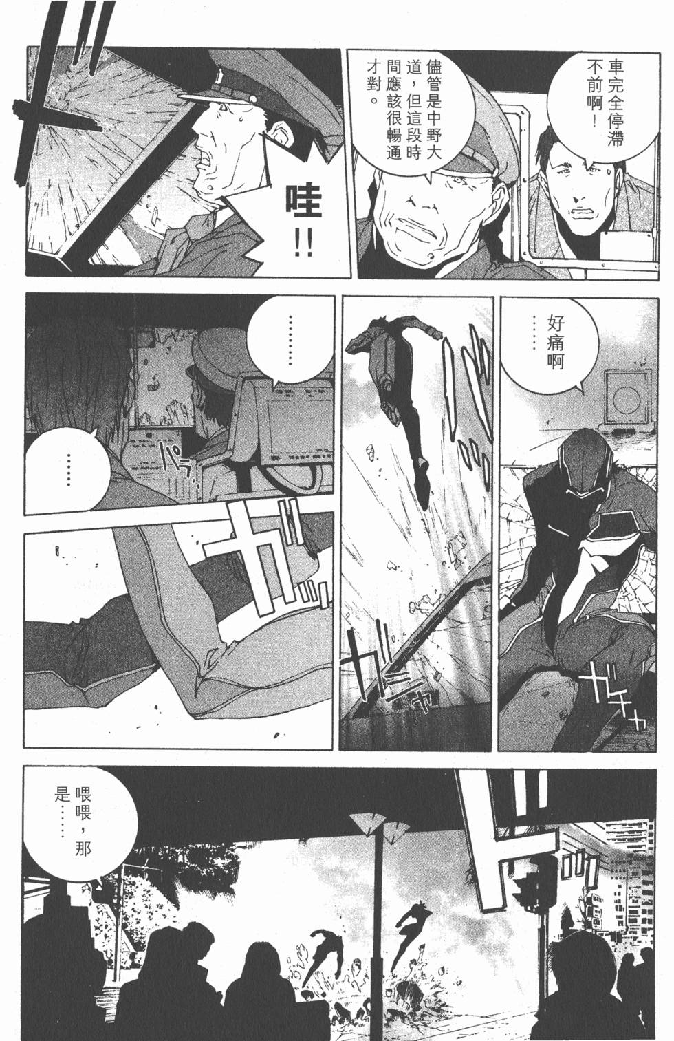 第93页