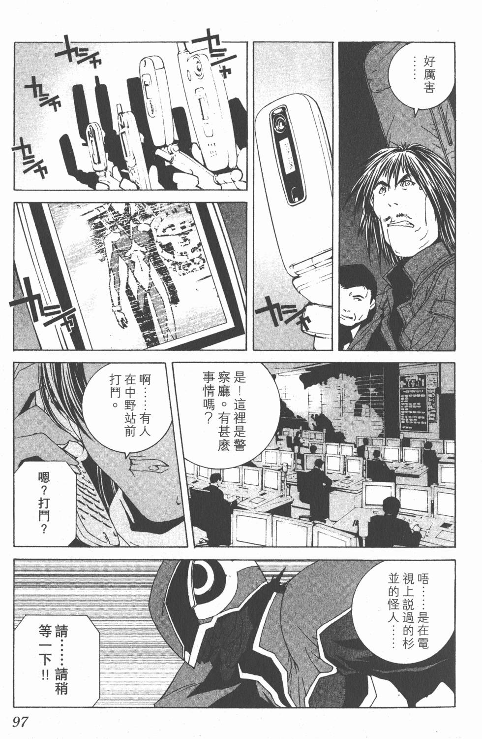 第94页