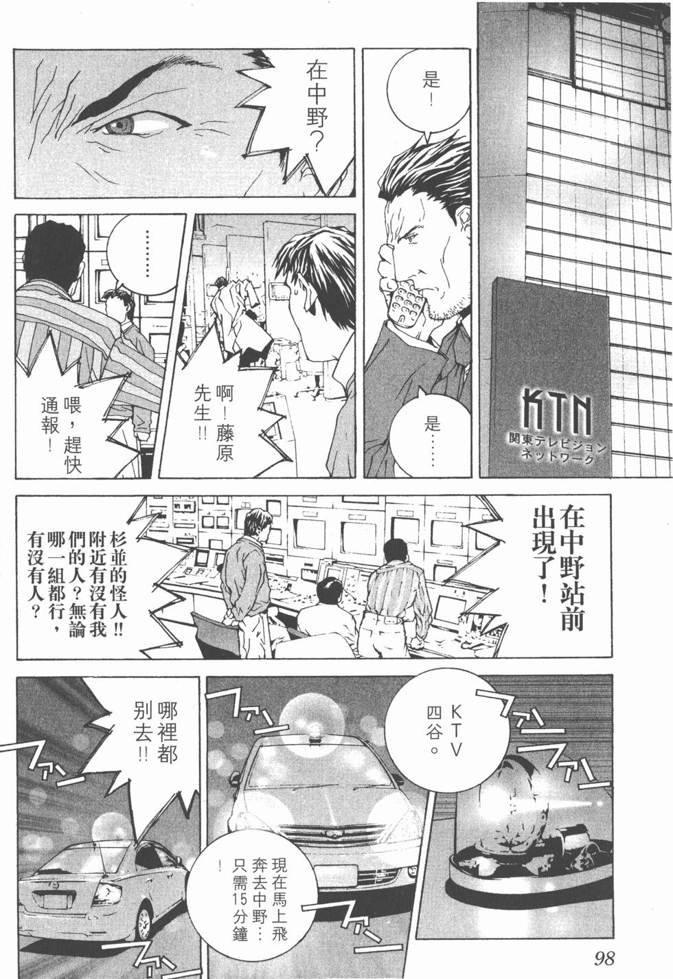 第95页