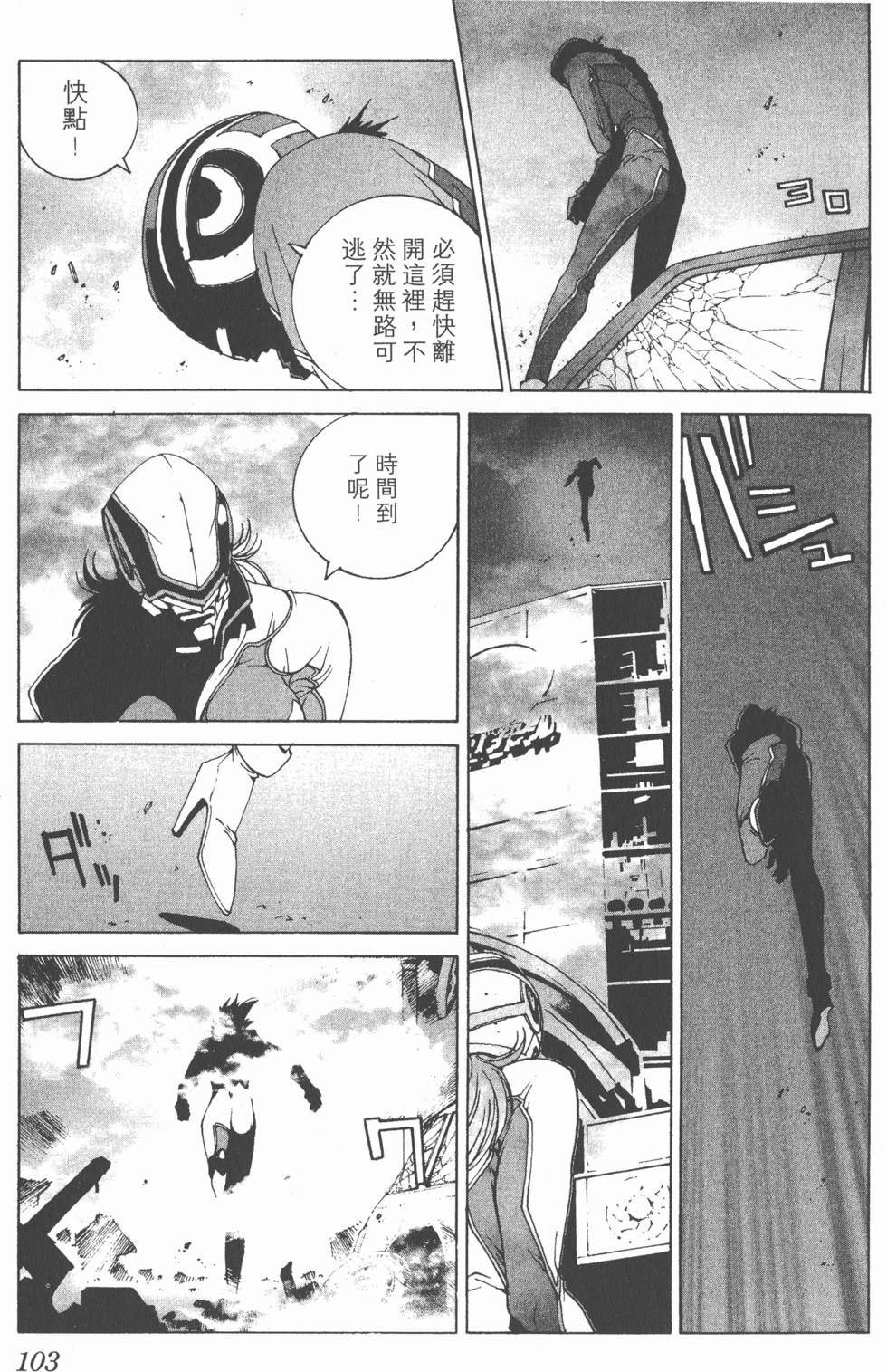 第100页