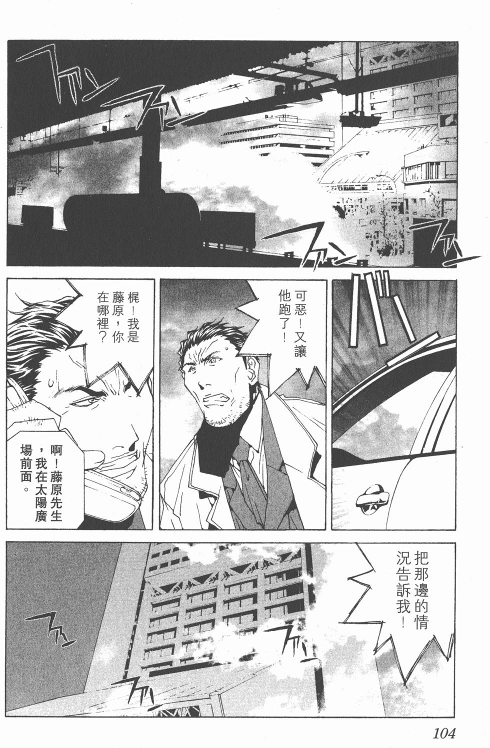 第101页