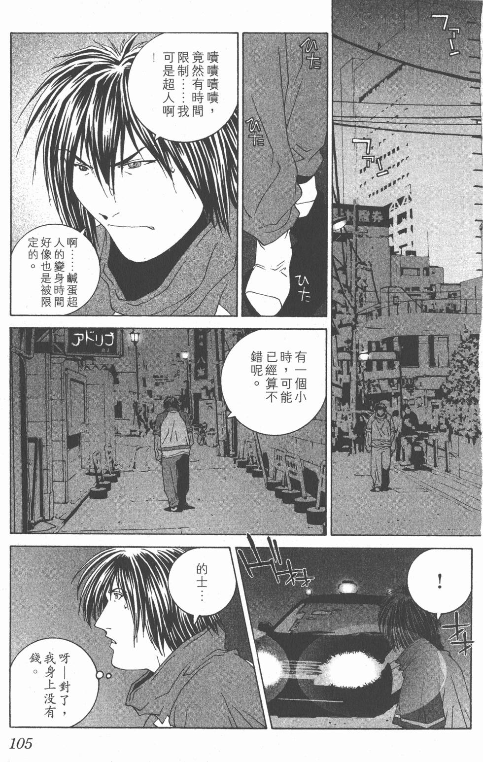 第102页
