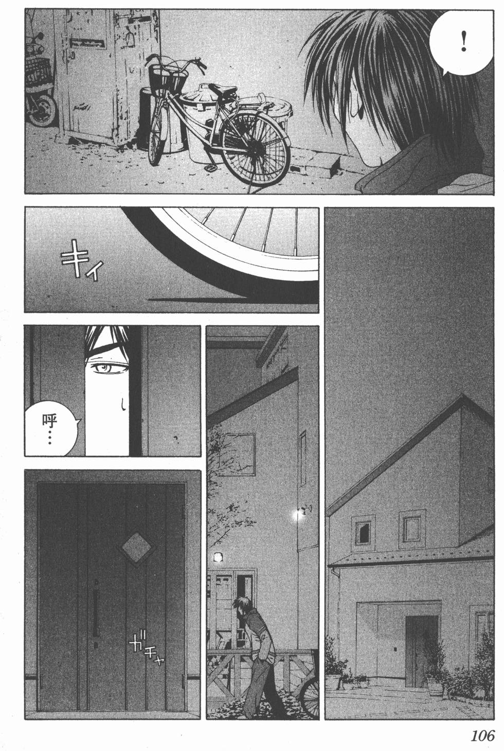第103页