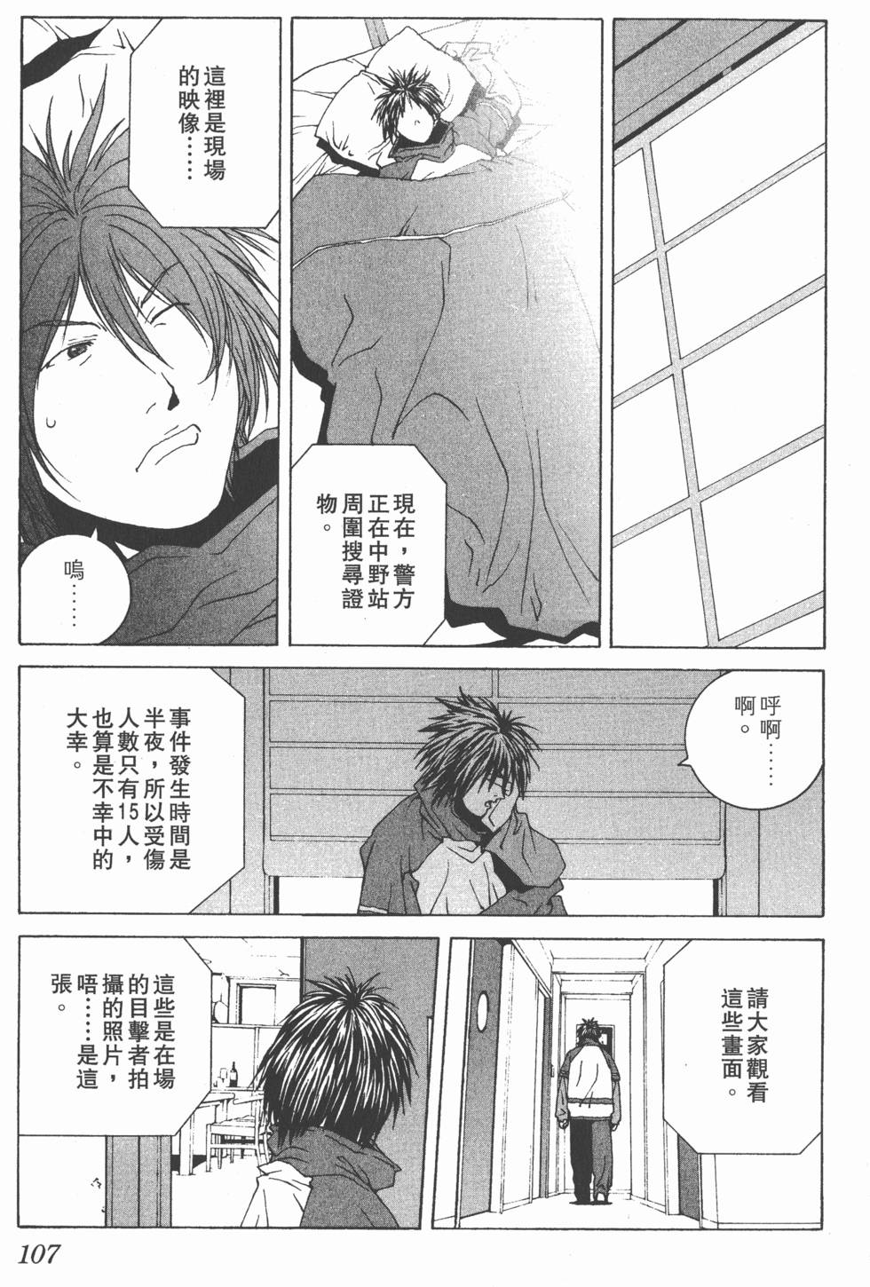 第104页