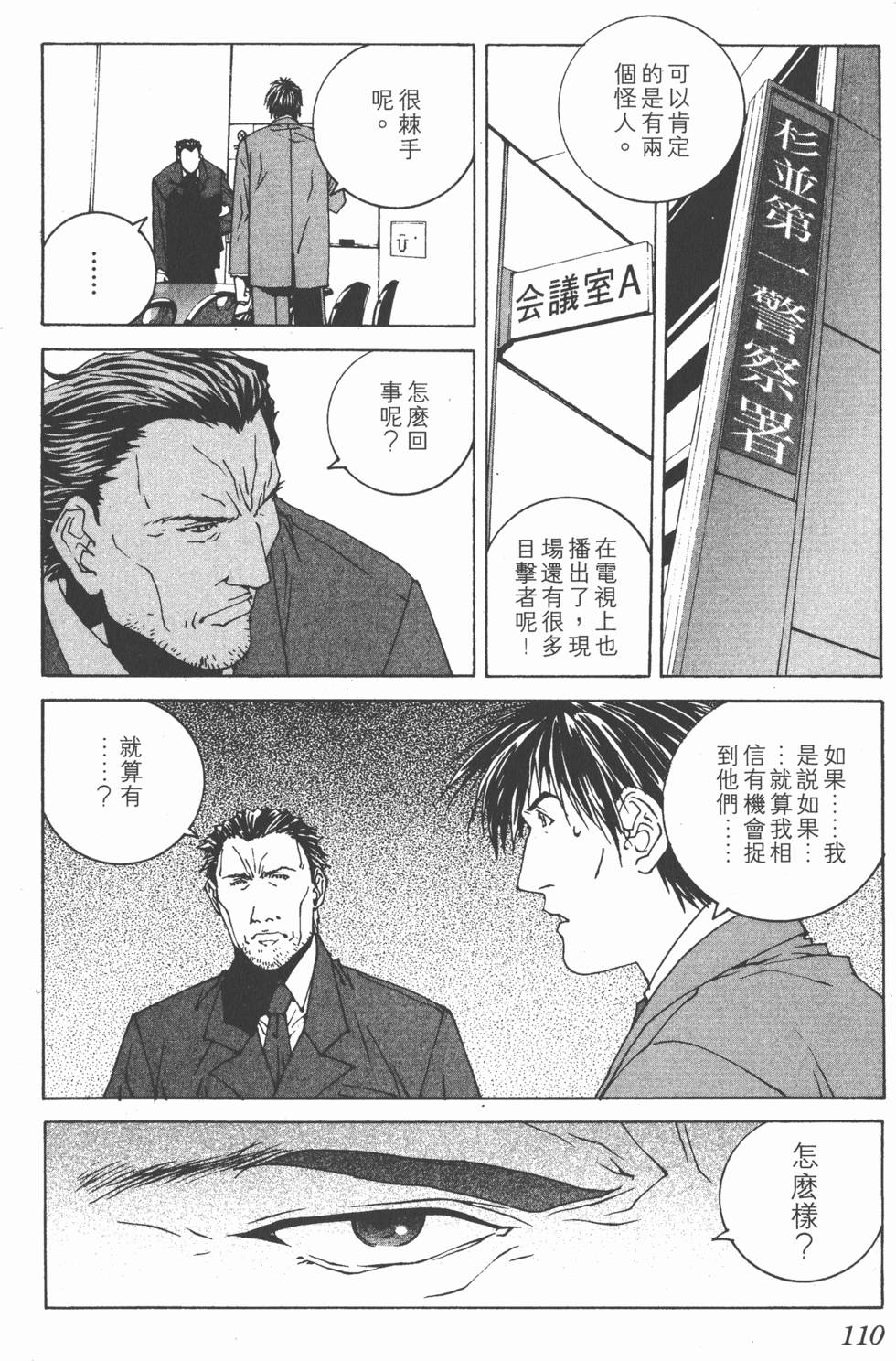 第107页