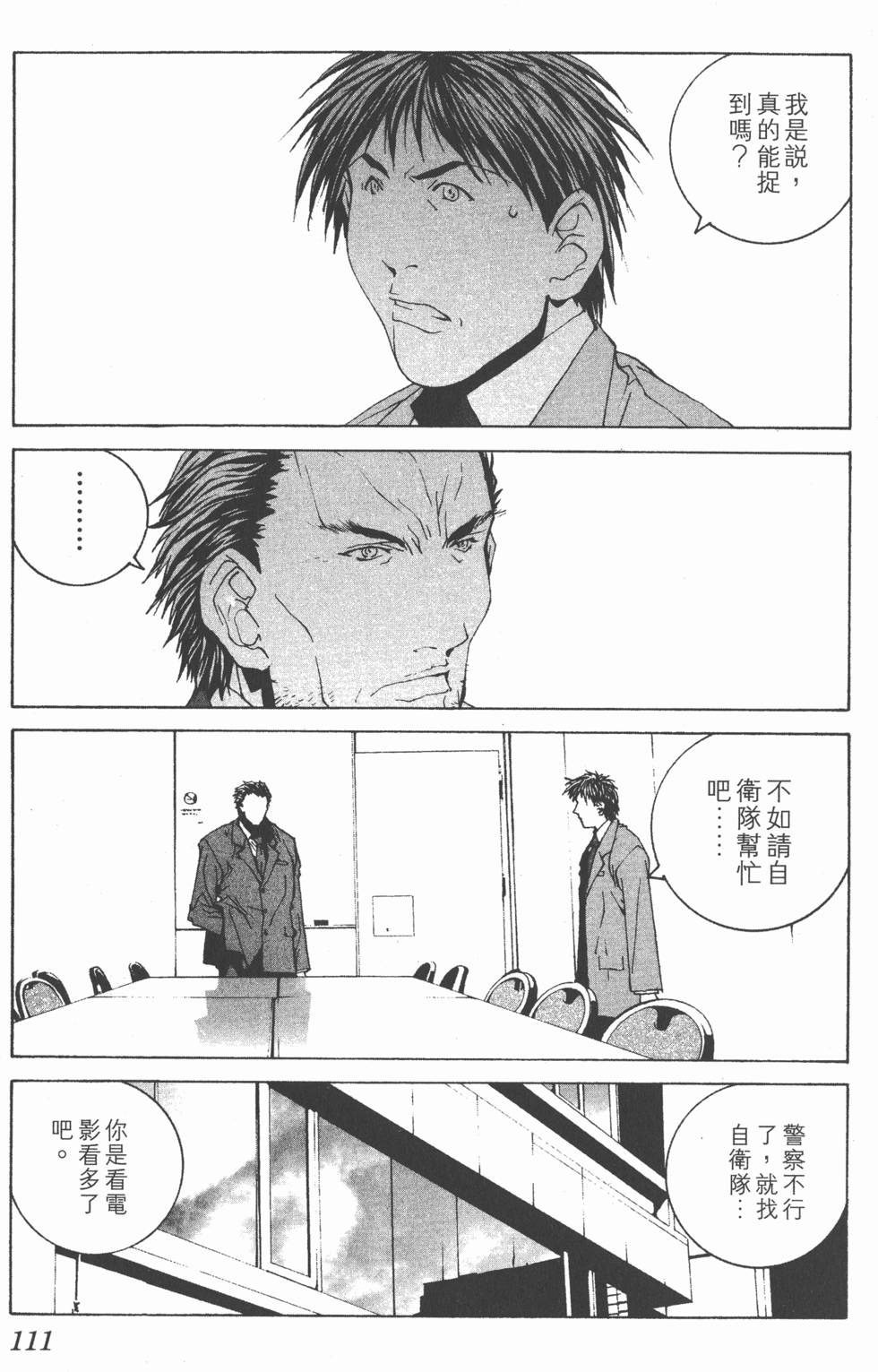 第108页