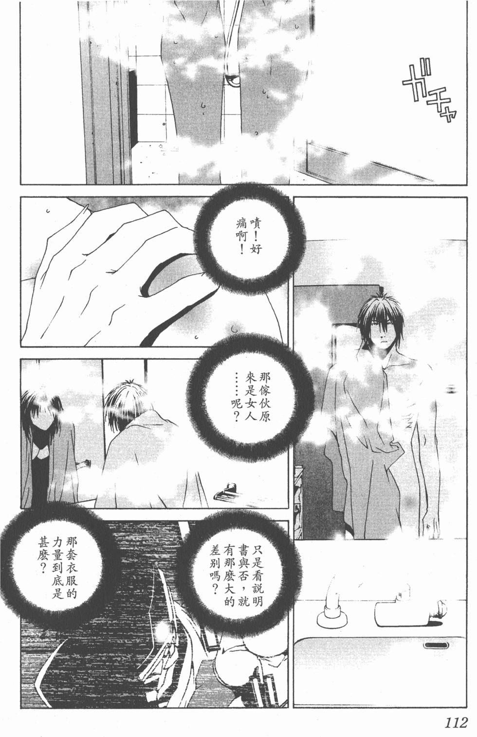 第109页