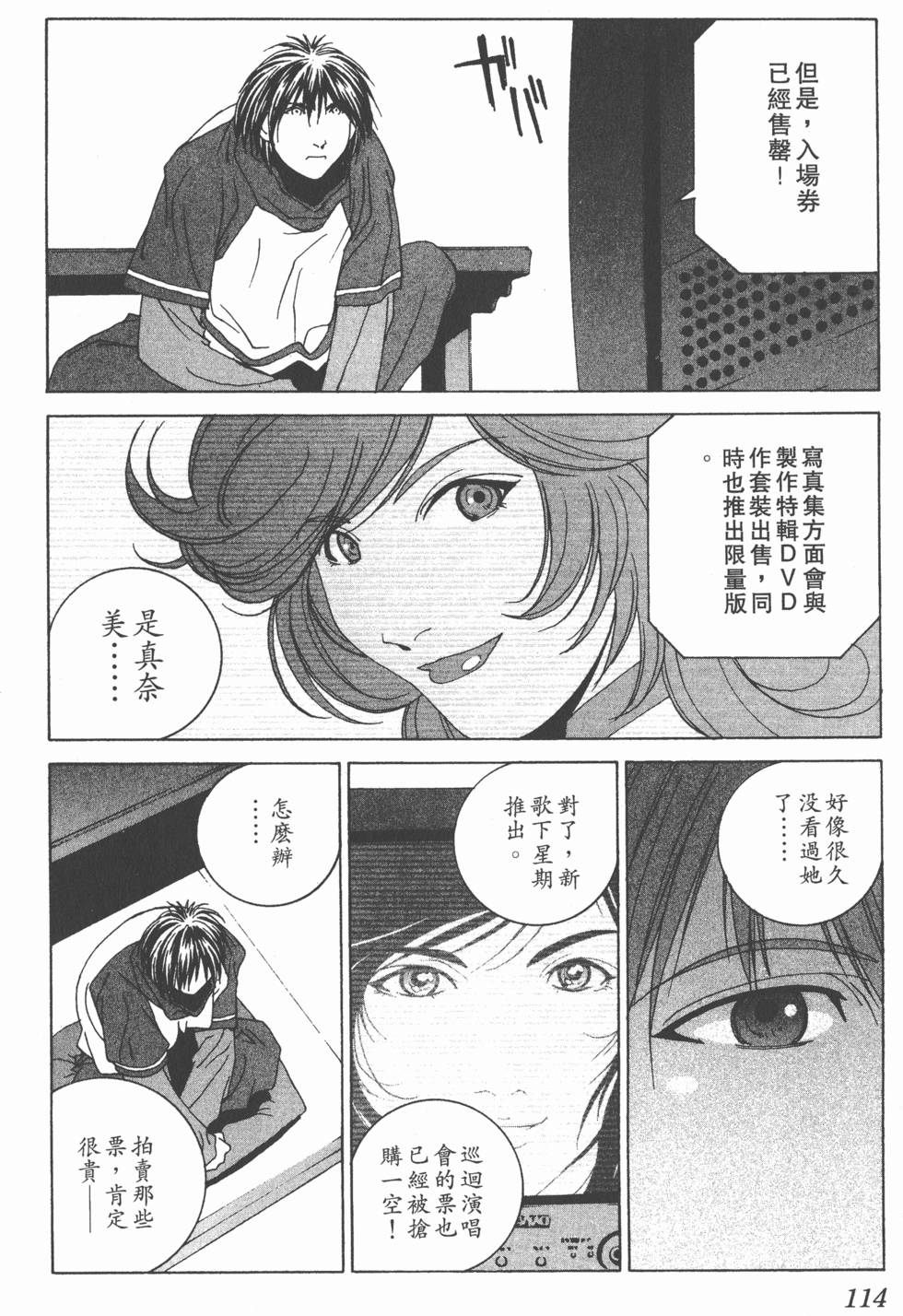 第111页