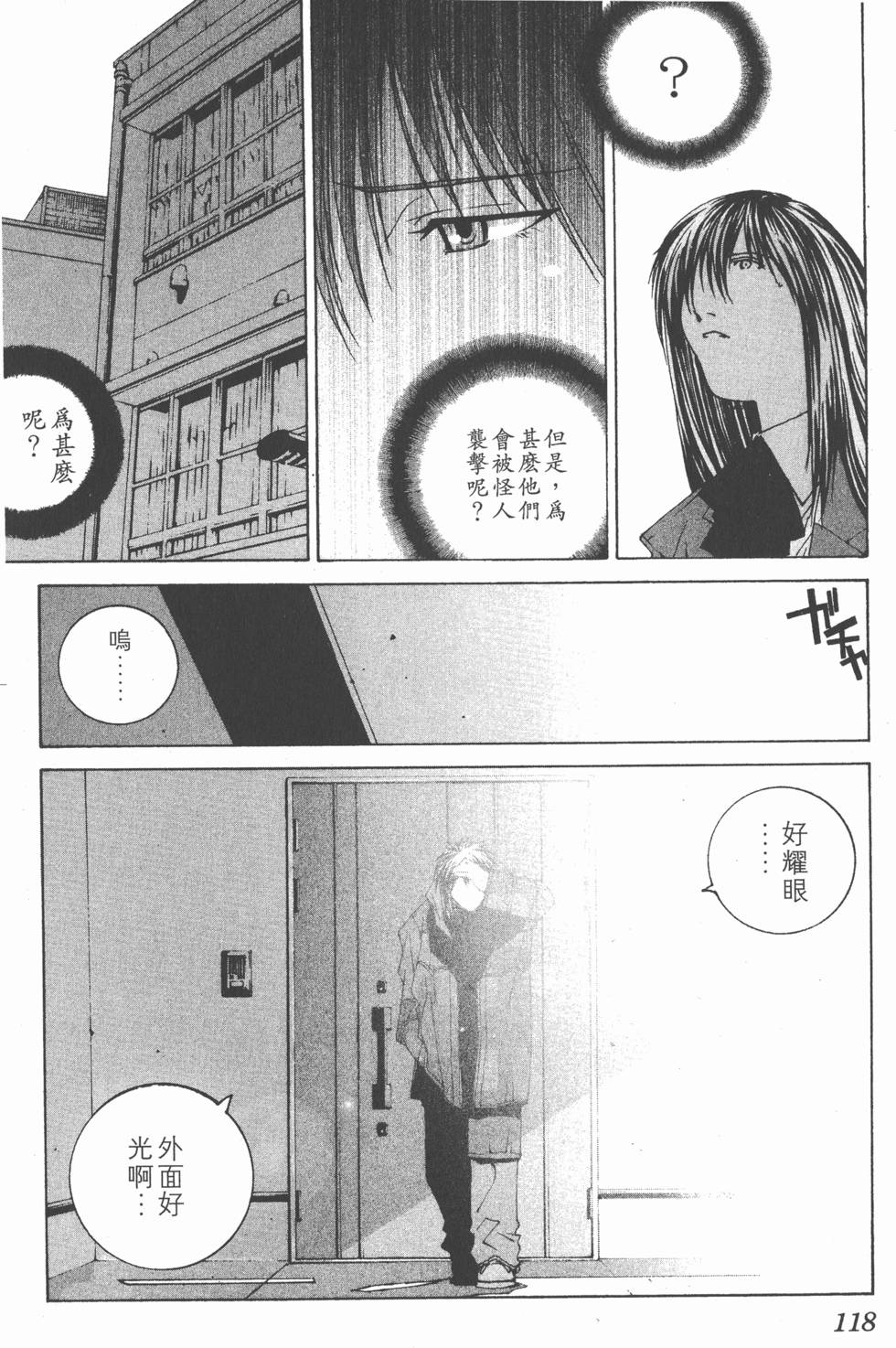 第115页