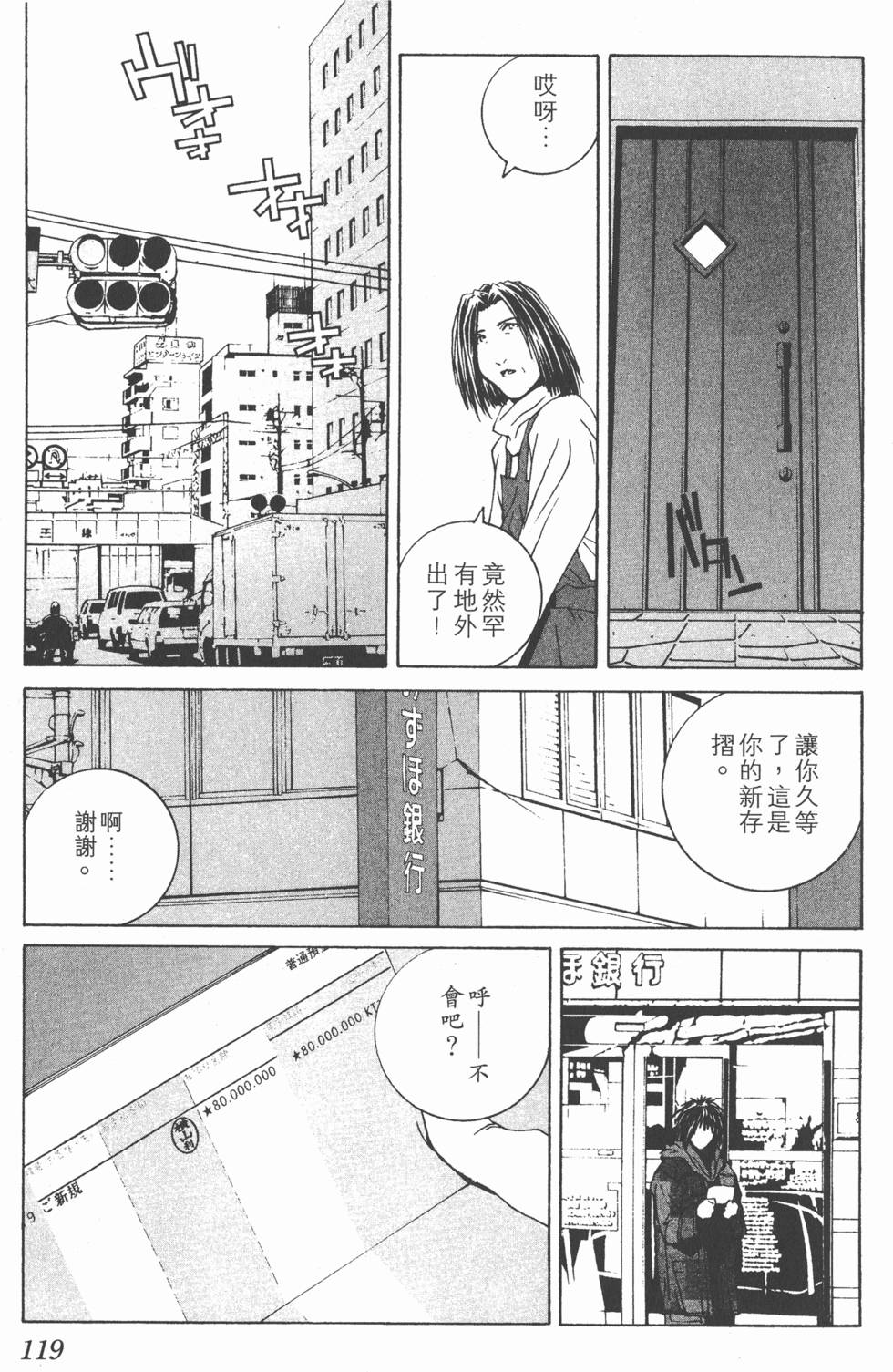 第116页