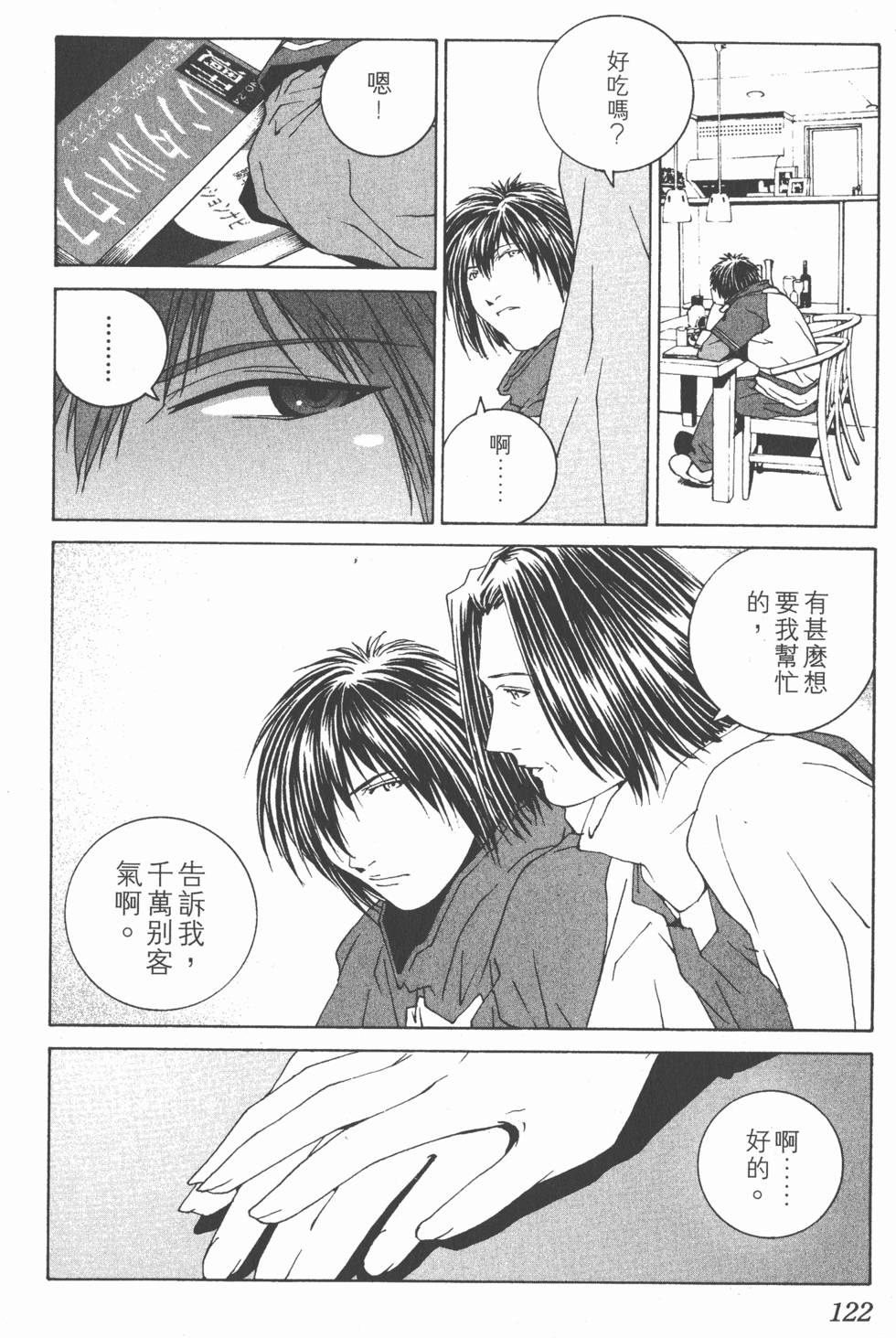 第119页