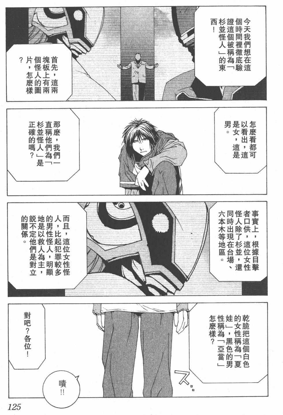 第122页