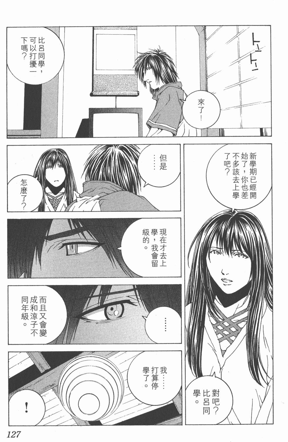 第124页