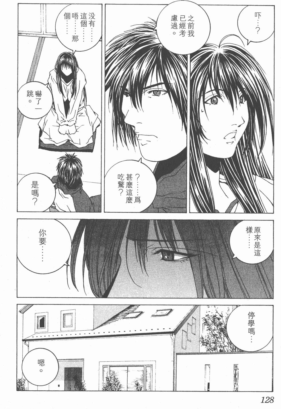 第125页