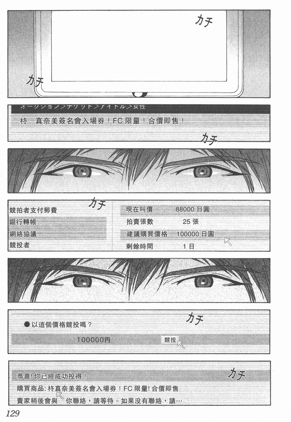 第126页