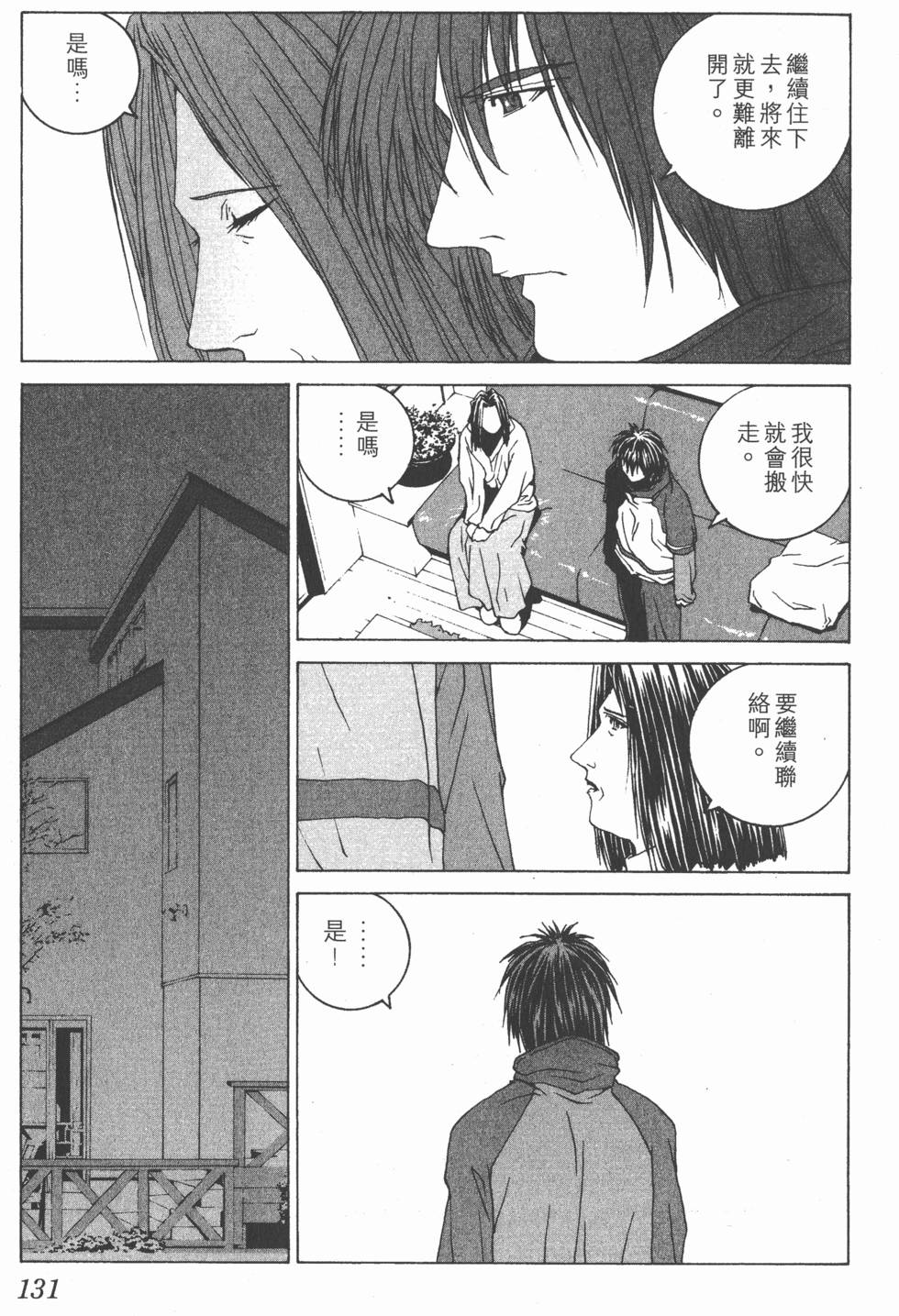 第128页