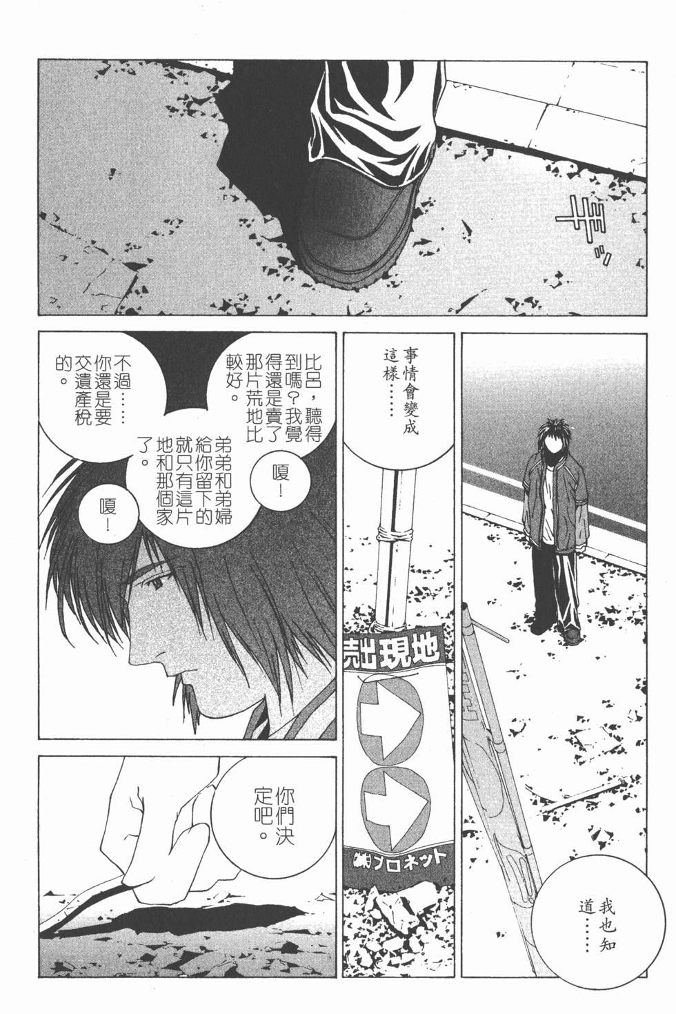 第131页