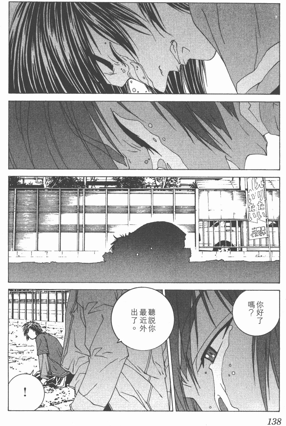第135页