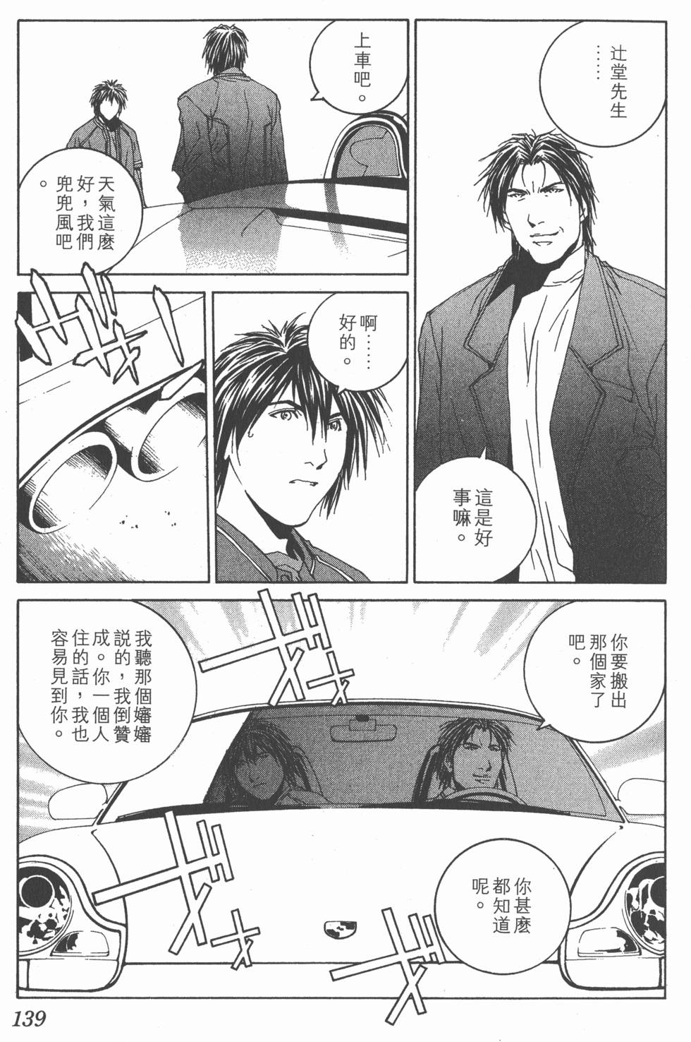 第136页