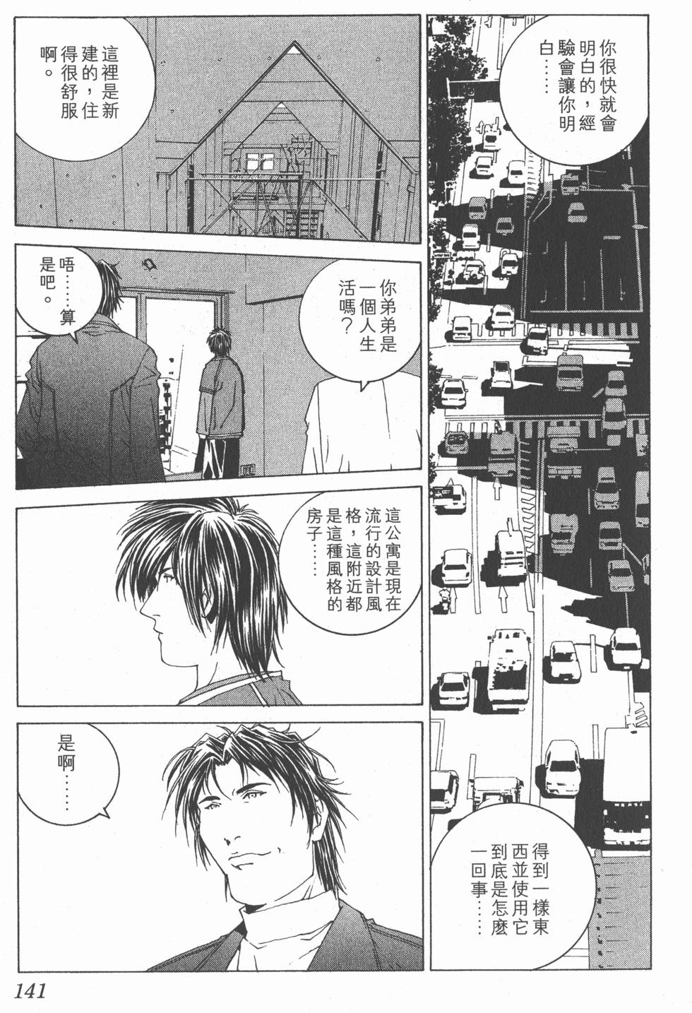 第138页