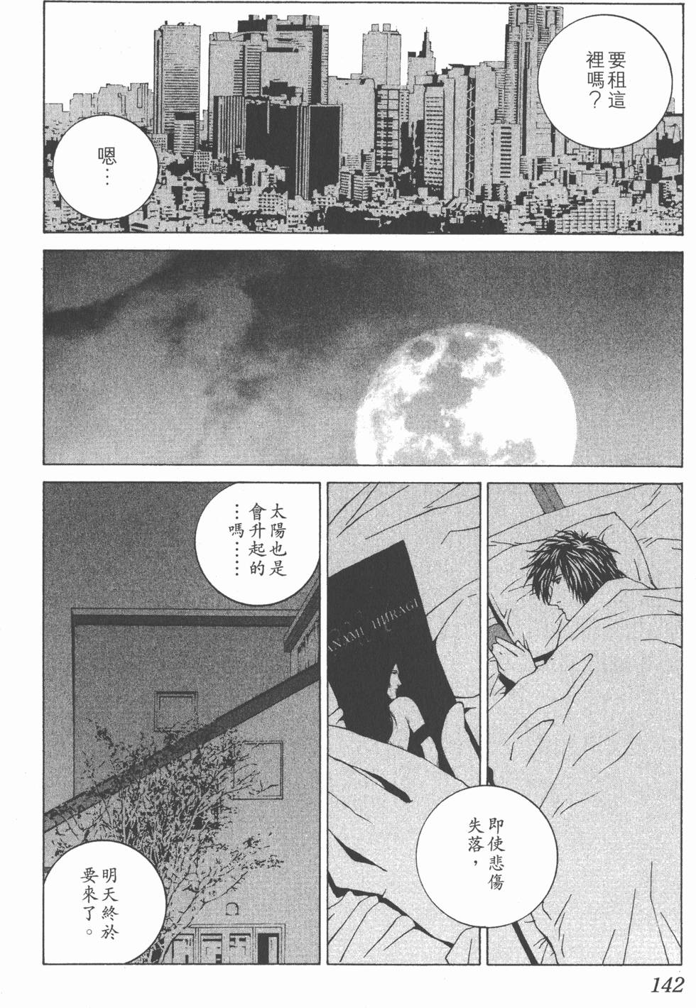 第139页