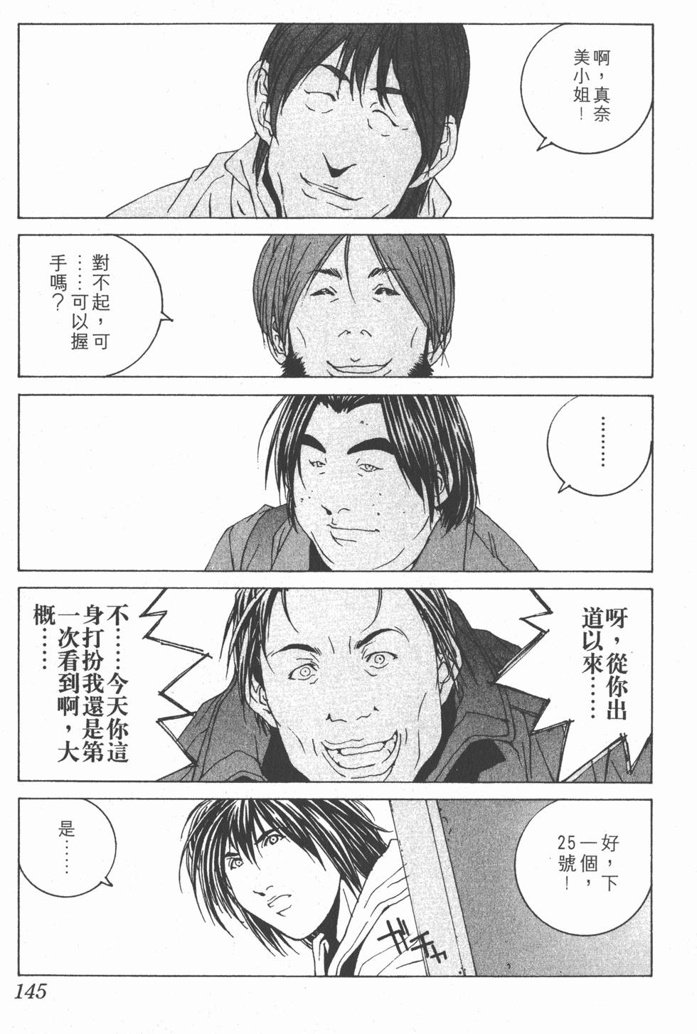 第142页
