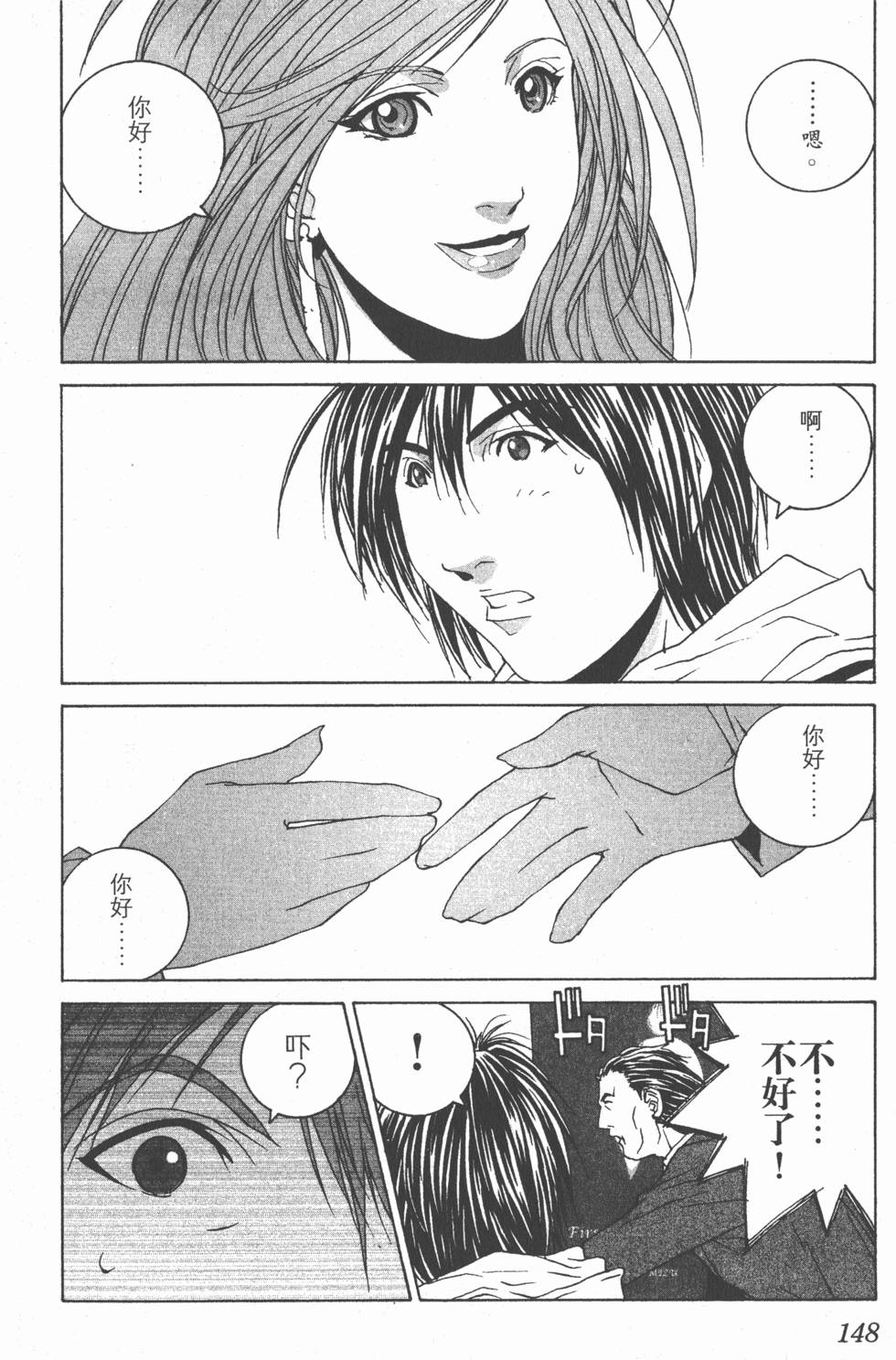 第145页