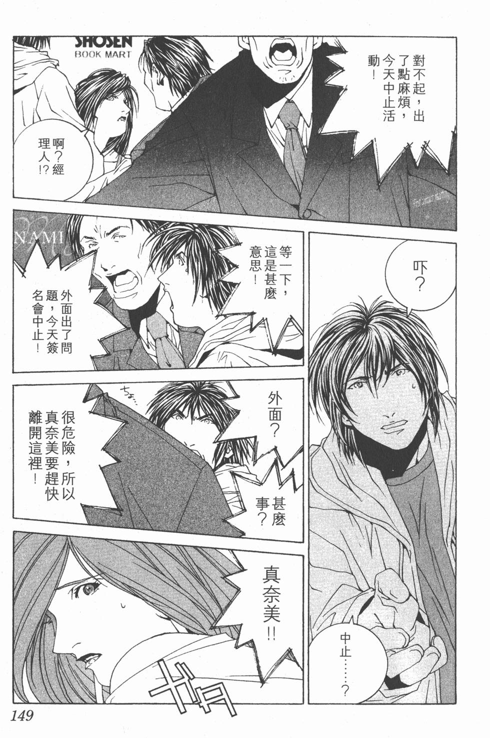 第146页