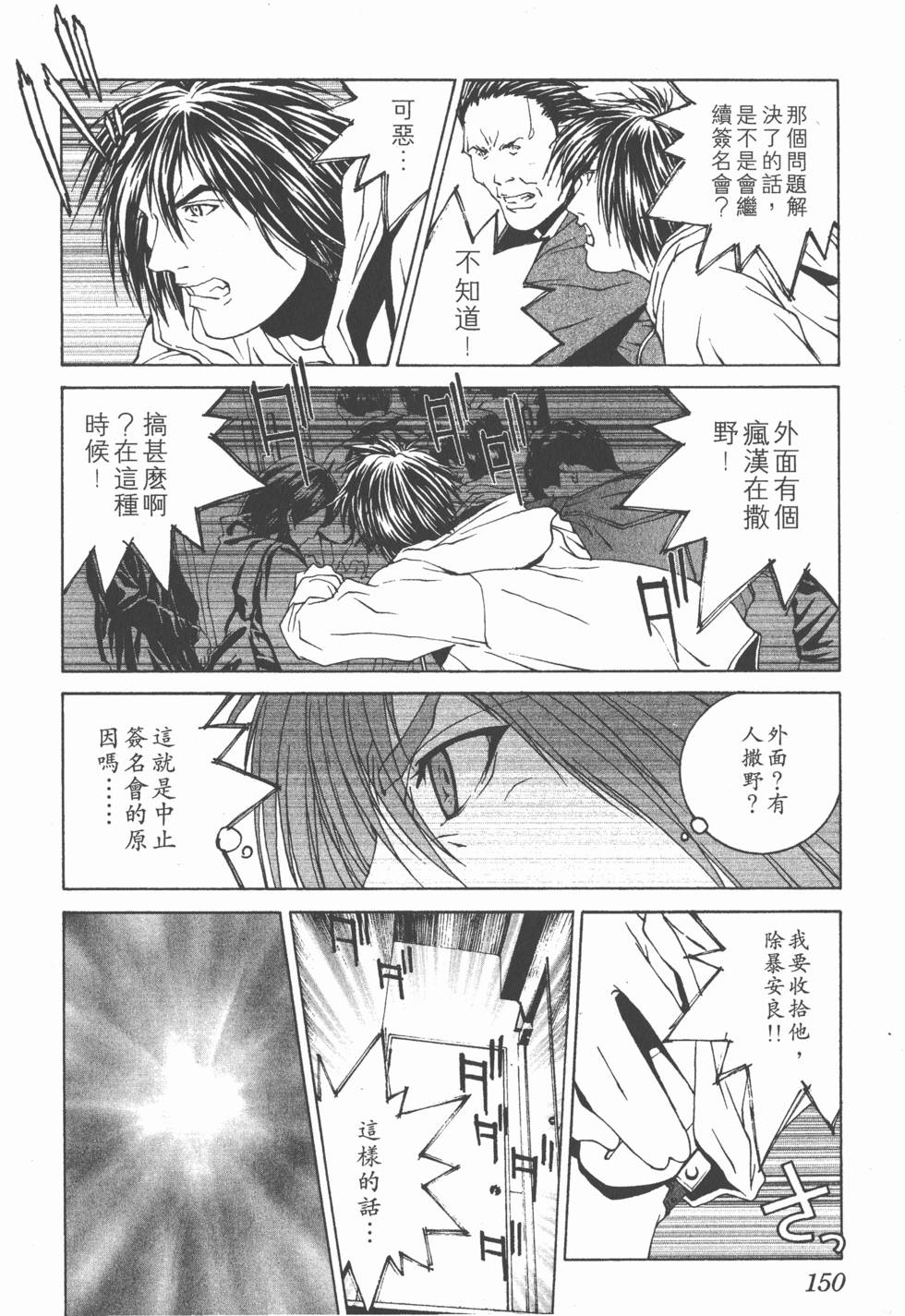 第147页
